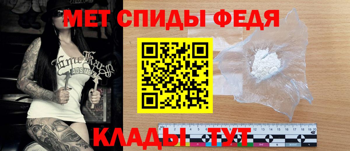 Чапаевск  АМФЕТАМИН  Amphetamine  АМФЕТАМИН 98%  Вход с VPN 