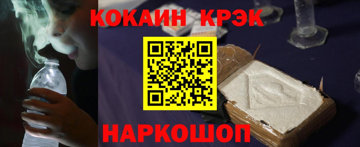 Cocaine 99% Чапаевск