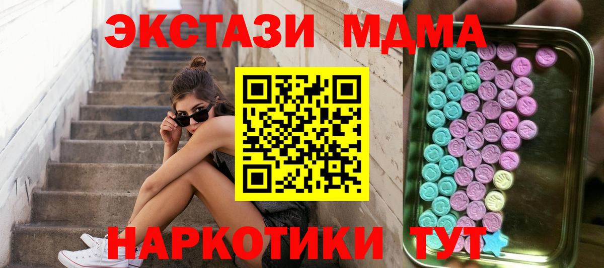 Чапаевск  Экстази круглые  ЭКСТАЗИ  Экстази Philipp Plein  Вход с VPN 