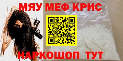 марки nbome Бугуруслан