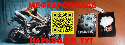 марки nbome Бугуруслан