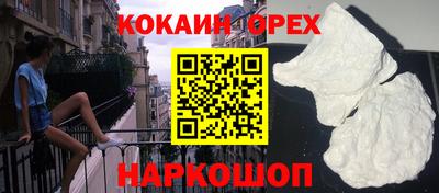 ГАЛЛЮЦИНОГЕННЫЕ ГРИБЫ Бузулук