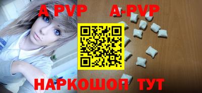 сатива Будённовск