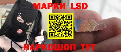 марки nbome Бугуруслан