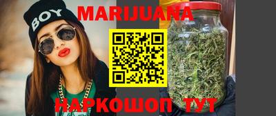 марки nbome Бугуруслан