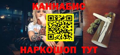 марки nbome Бугуруслан