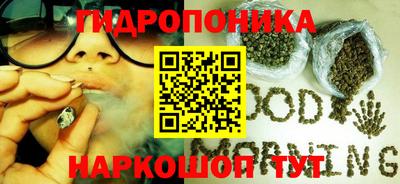 марки nbome Бугуруслан