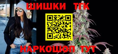 марки nbome Бугуруслан