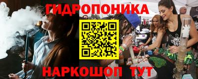 марки nbome Бугуруслан