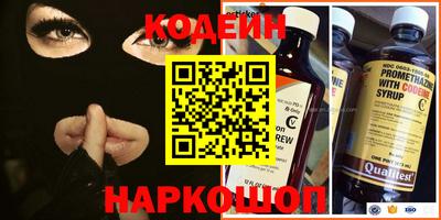 марки nbome Бугуруслан