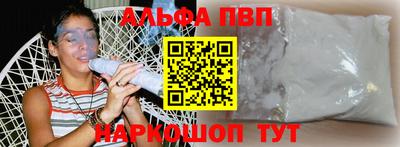 сатива Будённовск