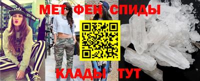 сатива Будённовск