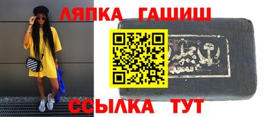 ГАЛЛЮЦИНОГЕННЫЕ ГРИБЫ Бузулук