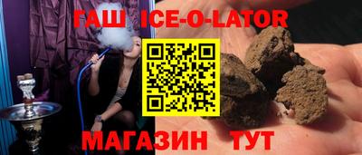 марки nbome Бугуруслан