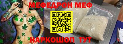марки nbome Бугуруслан