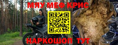 марки nbome Бугуруслан