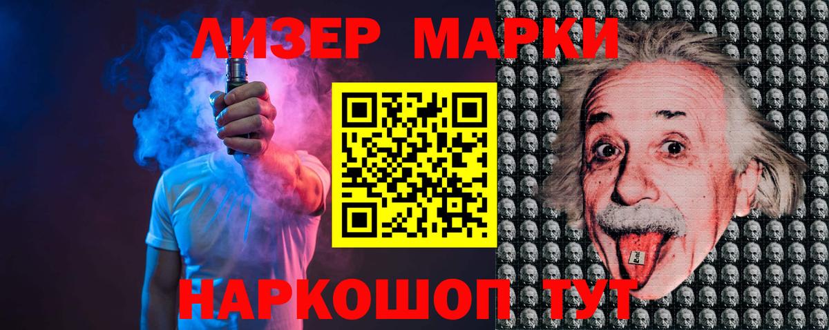ЛСД экстази кислота  ЛСД экстази  ЛСД экстази ecstasy  Чапаевск  Вход с VPN 