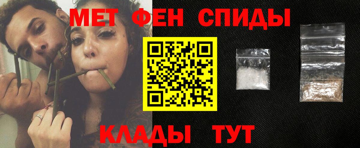 Первитин витя Чапаевск