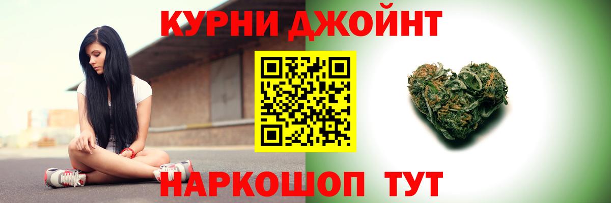 Канабис Bruce Banner  Вход с VPN  Конопля MAZAR  Бошки марихуана ГИДРОПОН  Чапаевск 