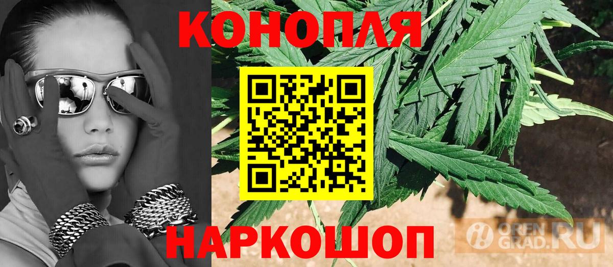 Конопля конопля Чапаевск